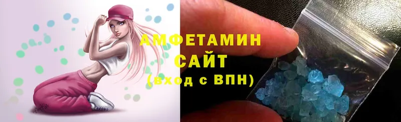 Amphetamine VHQ  наркотики  Ангарск 