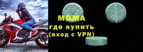 мефедрон Богданович