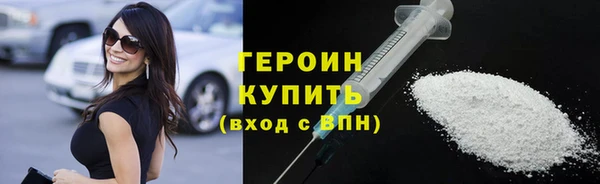 бошки Богородицк