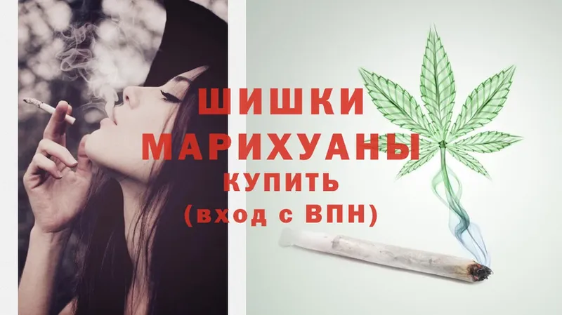 Шишки марихуана Ganja  Ангарск 